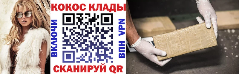 Марихуана Меленки