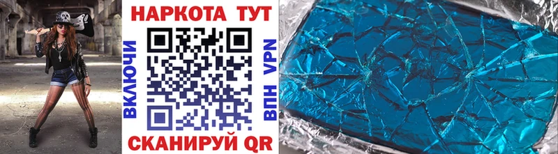 Купить наркотик аптеки Меленки СОЛЬ  блэк спрут tor  Конопля 