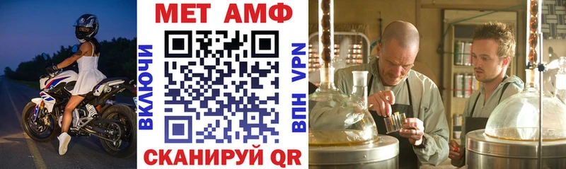 наркота  Меленки  АМФЕТАМИН Premium 