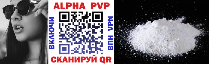 Alfa_PVP Соль  кракен ссылки  Меленки  цена  