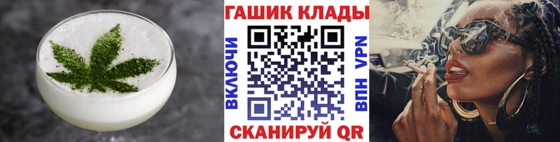 darknet Telegram  Меленки  Еда ТГК конопля 