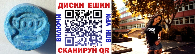 ЭКСТАЗИ MDMA  площадка клад  blacksprut рабочий сайт  Меленки  где можно купить наркотик 