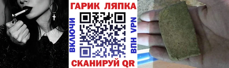 ГАШ 40% ТГК Меленки