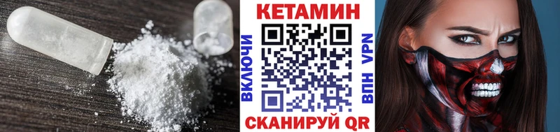 КЕТАМИН ketamine  Меленки 