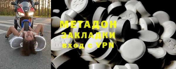герыч Вязники