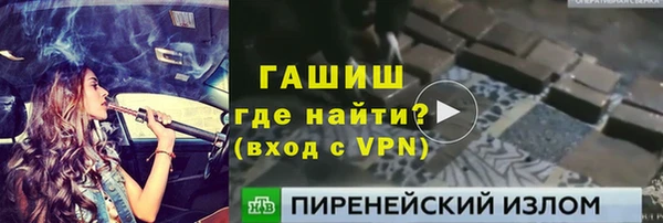 герыч Вязники