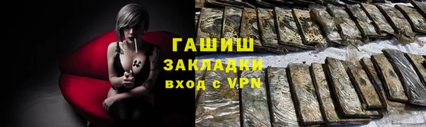 героин Вязьма