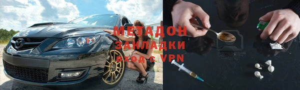 героин Вязьма