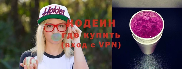 героин Вязьма