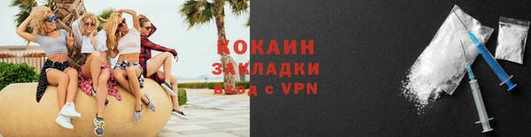 герыч Вязники
