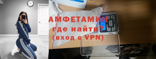 герыч Вязники