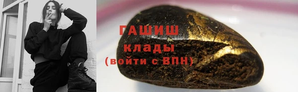 героин Вязьма