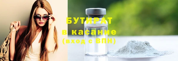 героин Вязьма
