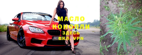 герыч Вязники