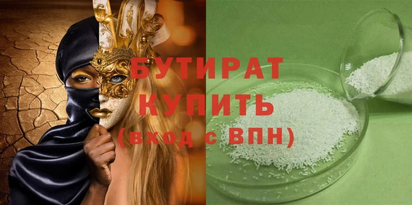 бутик Вяземский
