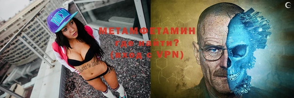 героин Вязьма