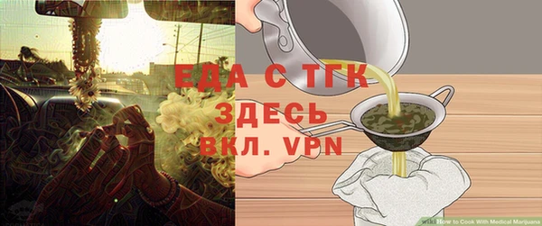 героин Вязьма
