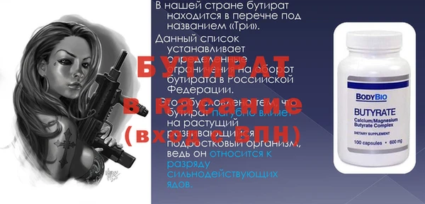 бутик Вяземский