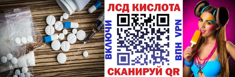 Лсд 25 экстази ecstasy Меленки