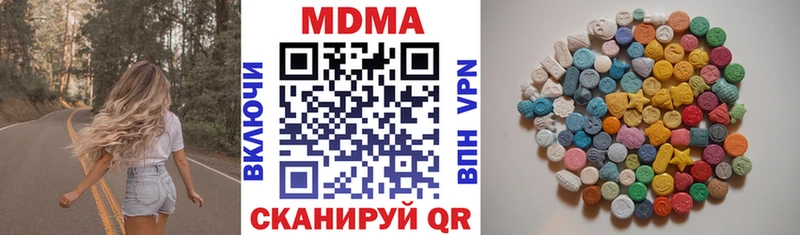 MDMA VHQ Меленки