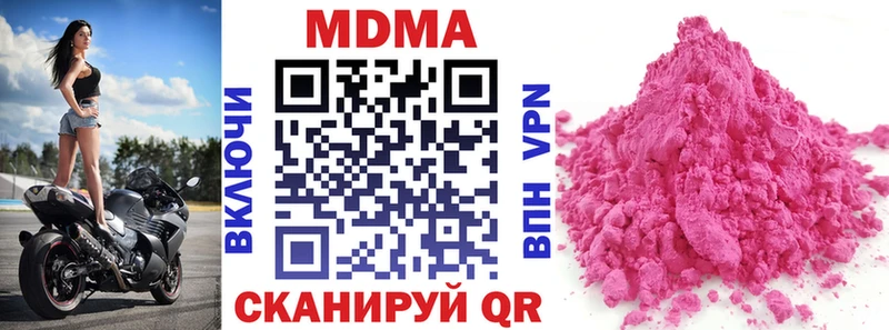 MEGA как зайти  Меленки  МДМА crystal  где купить наркоту 