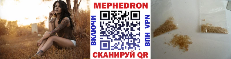 купить закладку  Меленки  МЕФ VHQ 