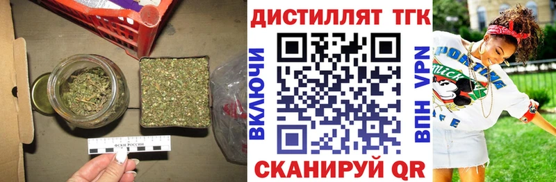 сайты даркнета как зайти  Меленки  ТГК вейп с тгк 