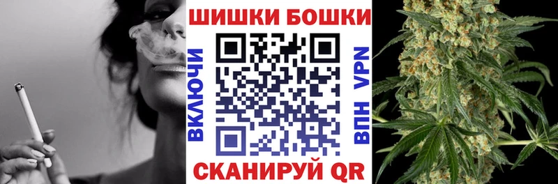 Бошки Шишки MAZAR  как найти закладки  Меленки 